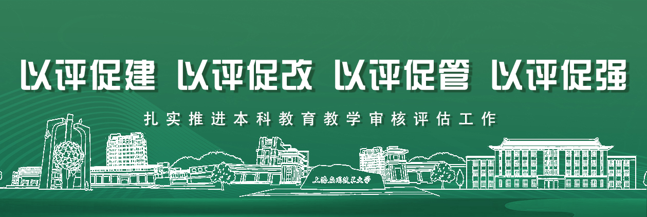 <a href='/2023/0413/c14793a214565/page.html' target='_blank' title='本科公司产品审核评估'>本科公司产品审核评估</a>